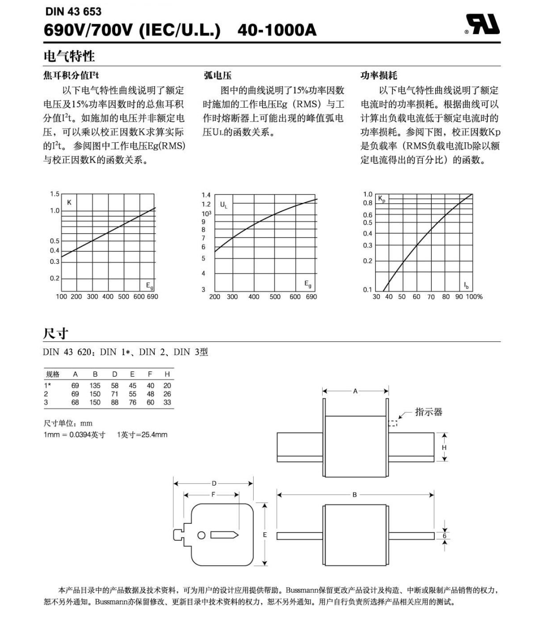 歐標-8尺寸圖.png